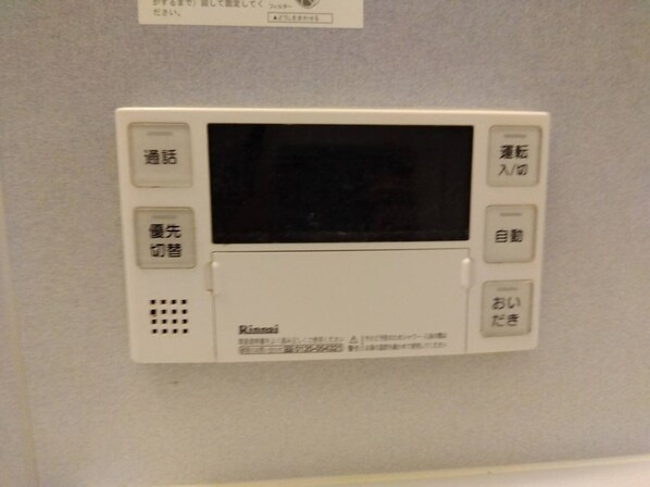 サンアミティ日野の物件内観写真